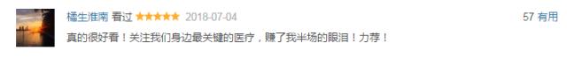 《我不是药神》刷屏，当年的天价“神药”如今已纳入医保，更应该知道这些医保政策！