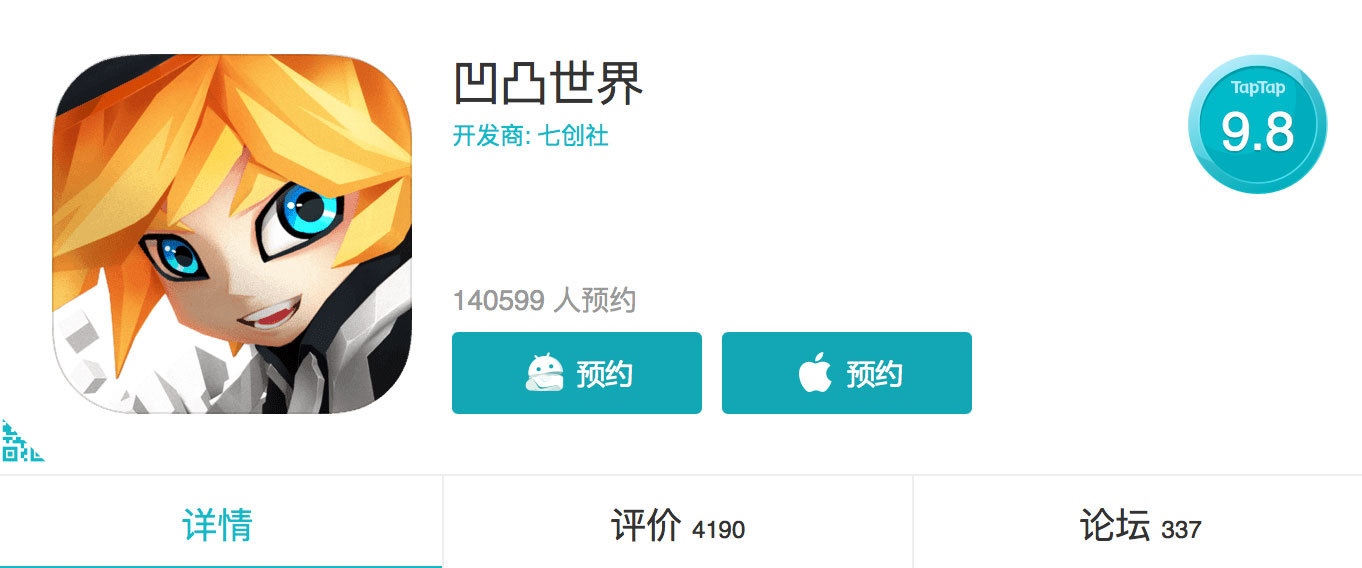 为了在电视上活更久，《凹凸世界》可能还得干掉同人