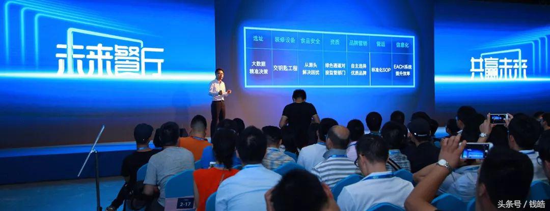 未来餐厅体验,未来餐厅效果