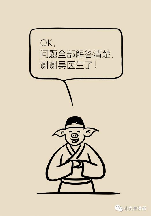 协和医院出的祛痘产品,协和推荐祛痘药