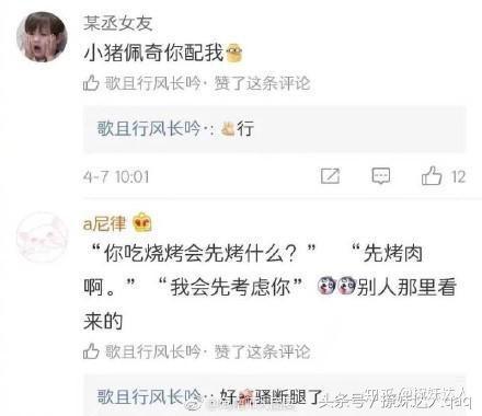 蔡徐坤跟迪丽热巴甜蜜互动,当蔡徐坤遇到迪丽热巴是什么感觉