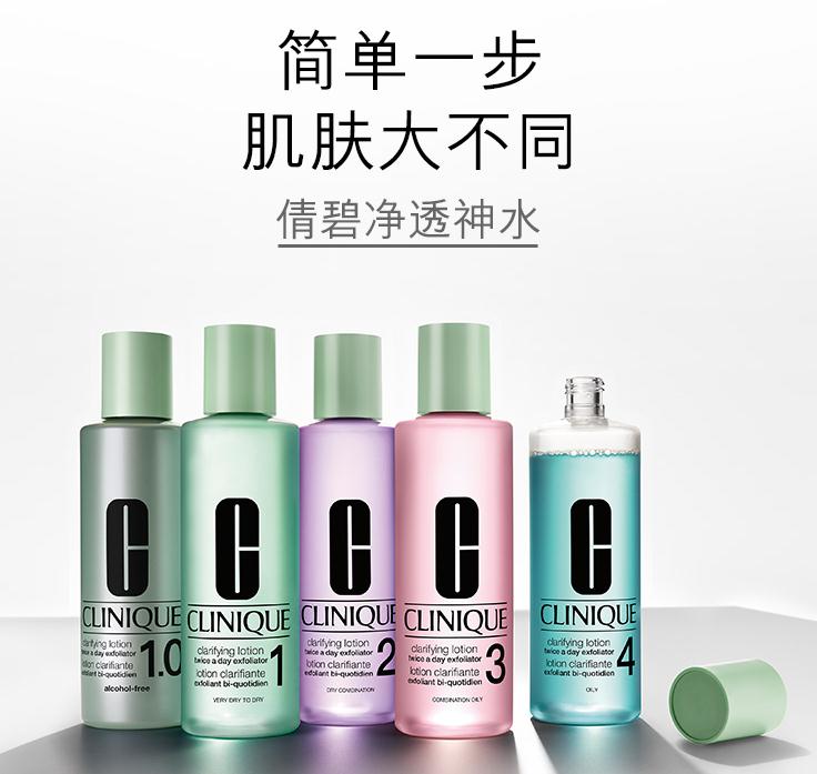 护肤品品牌排行,比较好的化妆品护肤品都有哪些