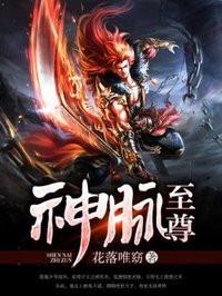 最好看的都市生活小说50本,文笔好的都市生活小说推荐