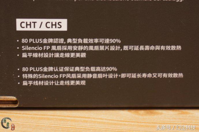 酷冷至尊mwegold650w电源,酷冷至尊mwe550全模组电源