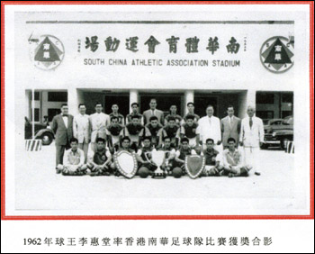 回顾国足前11次冲击世界杯成绩,中国足球能拿第一吗