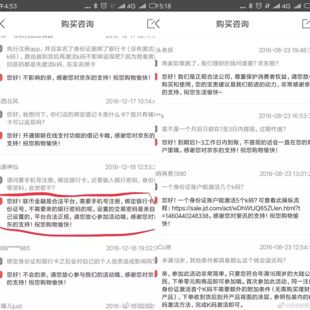联璧金融真的钱拿不出来吗,联璧金融会退部分违法所得吗