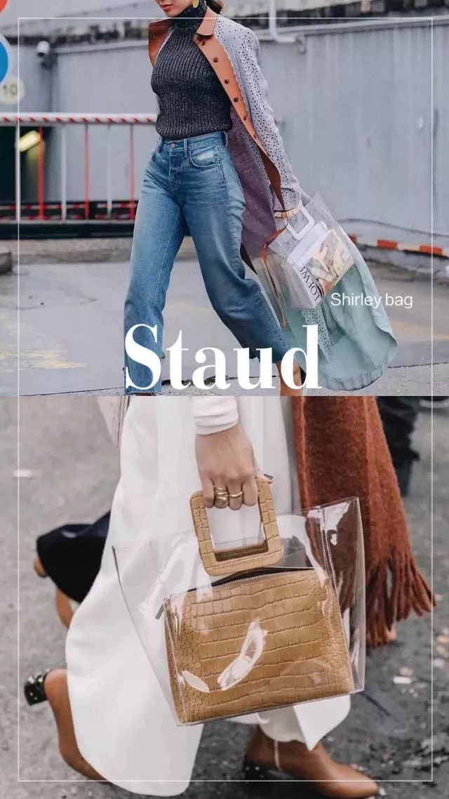 不get一件pvc单品,还怎么愉快的做彼此的塑胶姐妹花?