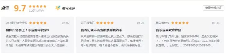 平安物语第1季第6集,平安物语第一季免费观看