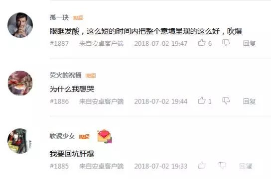 平安物语第1季第6集,平安物语第一季免费观看