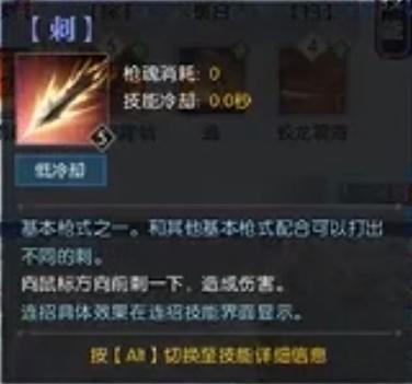 逆水寒血河攻略新手入门,逆水寒最新赛季血河装备