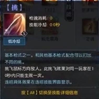 逆水寒血河攻略新手入门,逆水寒最新赛季血河装备