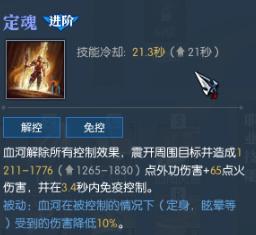 逆水寒血河攻略新手入门,逆水寒最新赛季血河装备