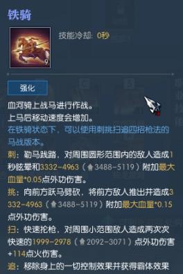 逆水寒血河攻略新手入门,逆水寒最新赛季血河装备