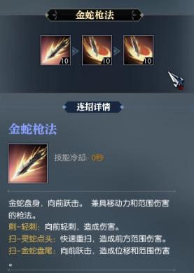 逆水寒血河攻略新手入门,逆水寒最新赛季血河装备