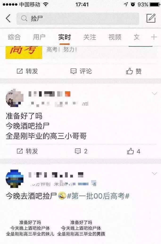 酒吧监控曝光：女孩被性侵，有多容易