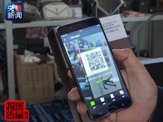 央视曝光国货代购,大品牌代购都是真的吗