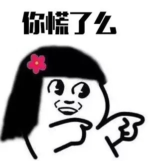 是时候用航空技术来聊聊世界杯了!