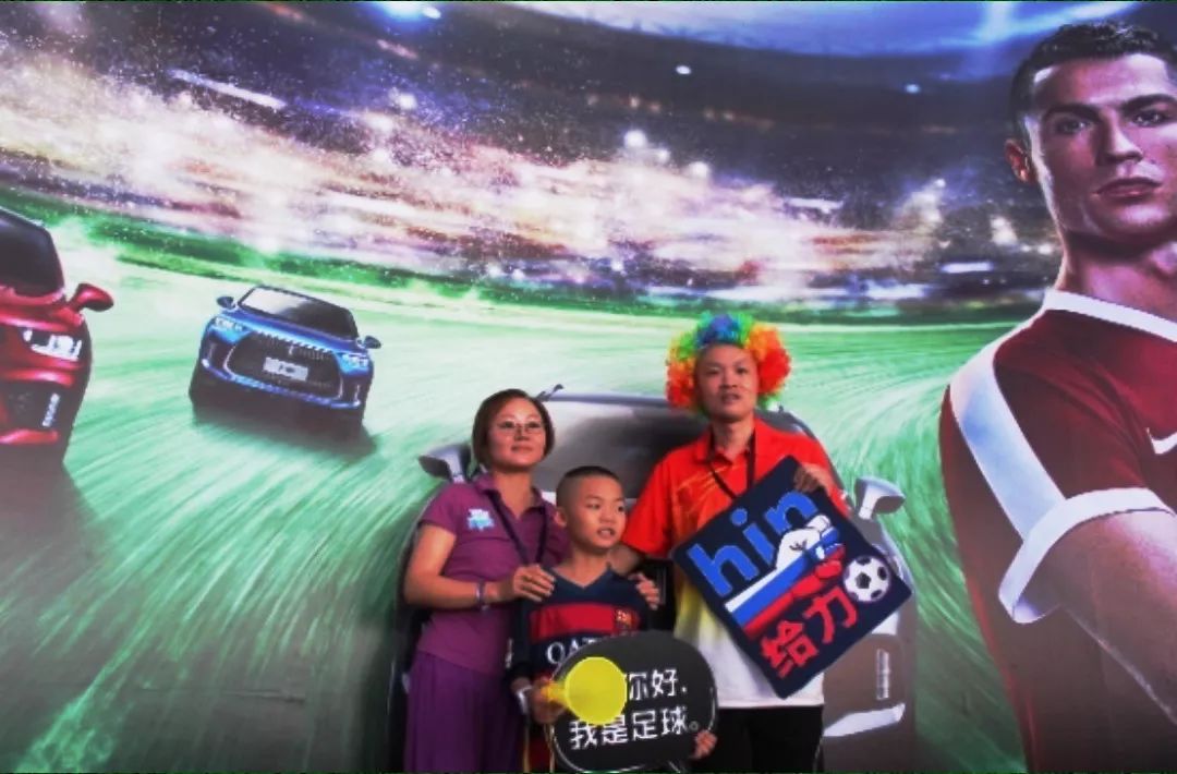 足球与汽车,世界杯足球和汽车