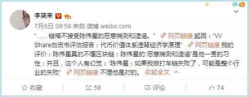 前路漫漫的“打车链”，究竟谁会笑到最后？