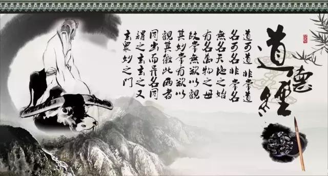 什么是道可道非常道,道可道道非常道什么意思