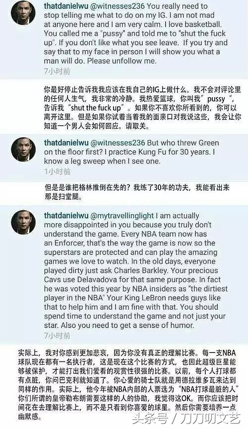 吴彦祖李艾,李艾道歉了吗