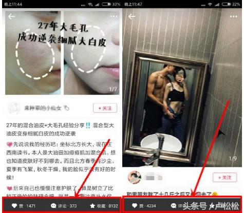 微商小红书引流怎么做视频,微商推广平台引流