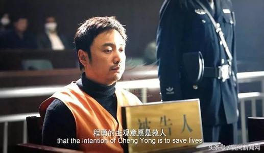 《我不是药神》：戏里戏外的销售假药罪