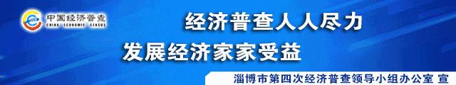 2023年房价上涨还是下跌淄博,2021年淄博市各小区二手房价