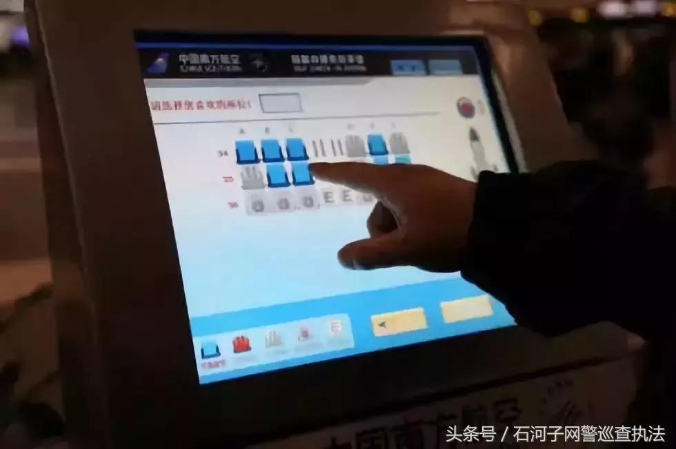 缃戣鎻愮ず璀︽儠鏈虹エ鏀圭缁勫悎楠楀眬,缃戣璇存