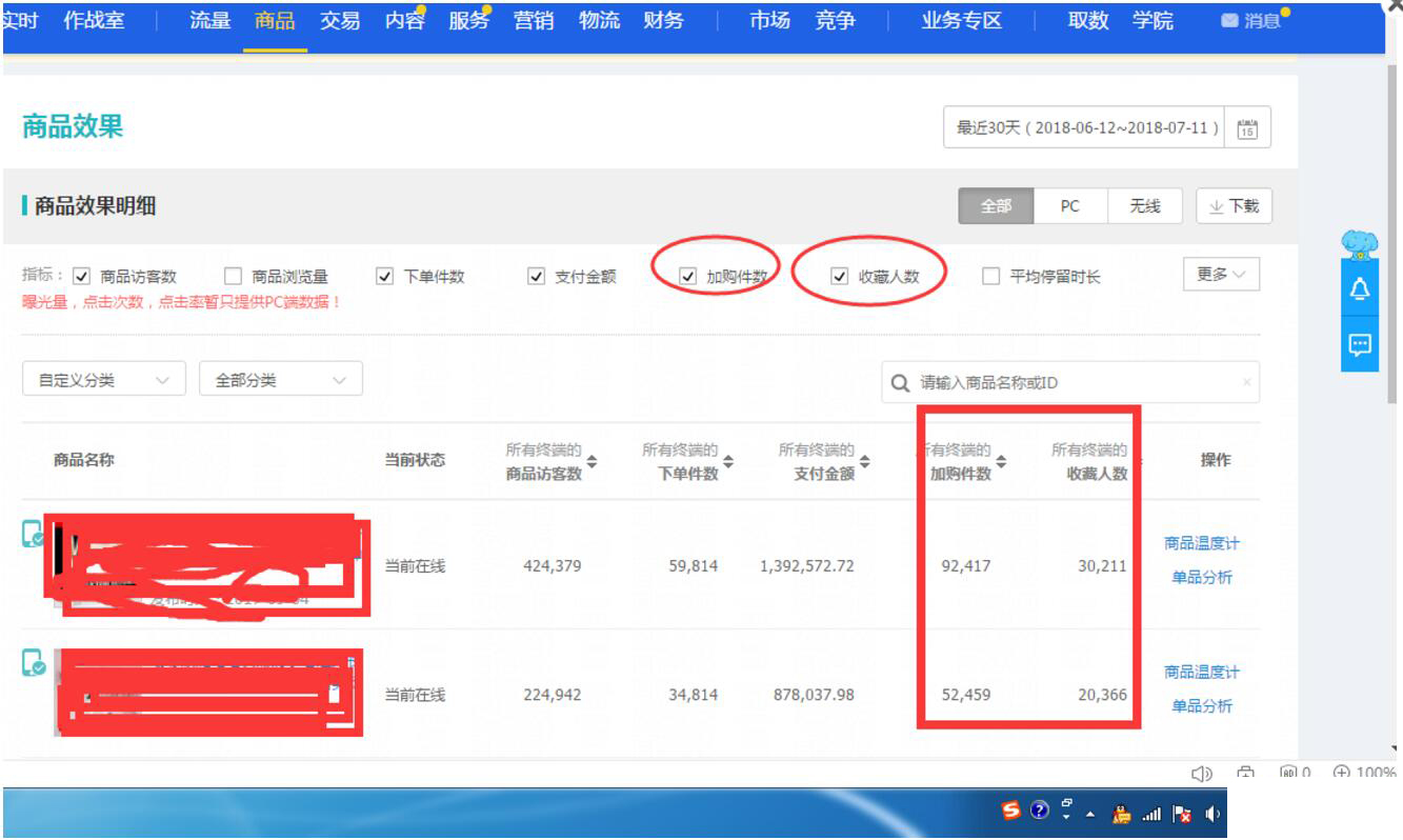 淘宝怎么引爆手淘首页,天猫手淘首页怎么用