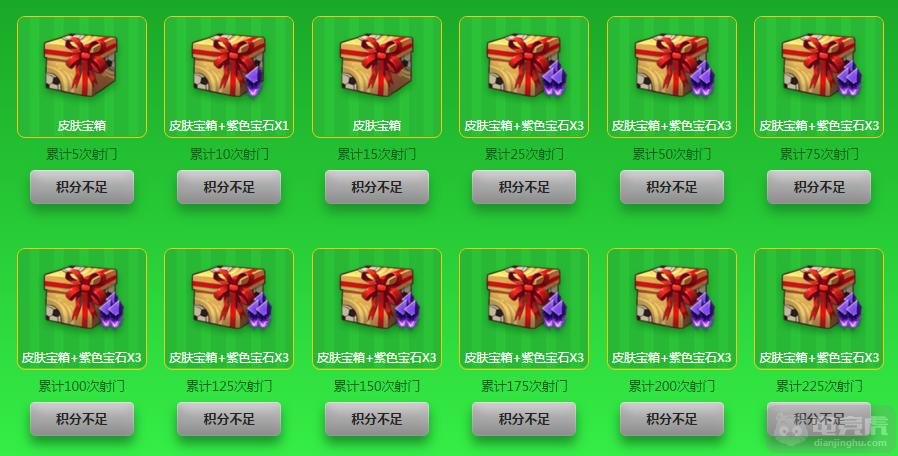 龙龟制胜金球皮肤稀有么,制胜金球