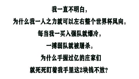 世界杯赌球400万违法被抓判多久,世界杯赌球赌资违法被抓判多久