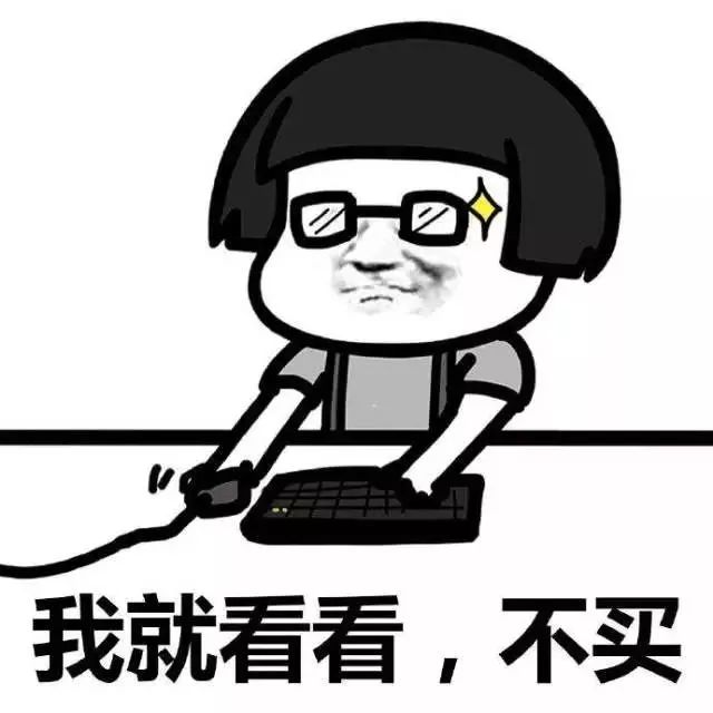 世界杯赌徒:半个月输了100万大呼有黑幕!这件事千万别干!