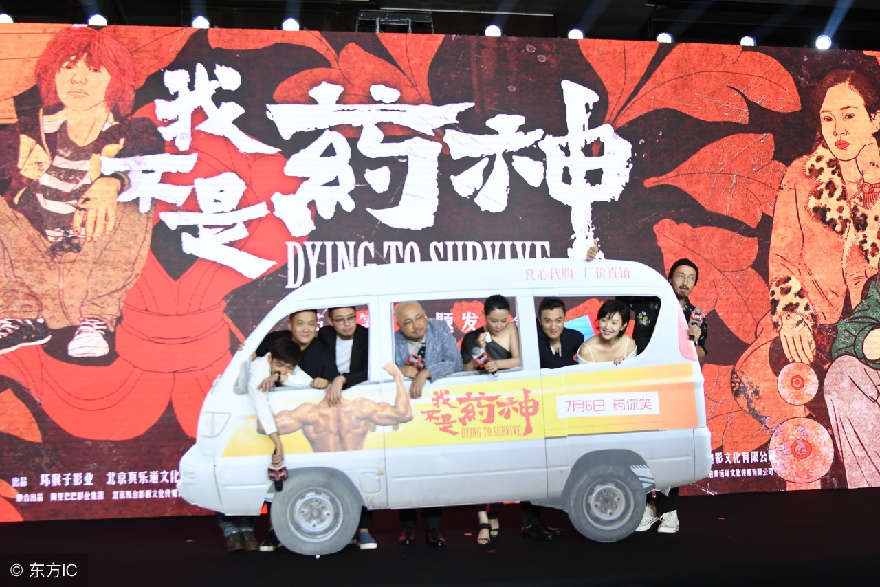 看完我我不是药神的思考,看了我不是药神观后感