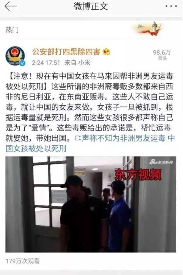 一批中国女孩在海外排队等待死刑！