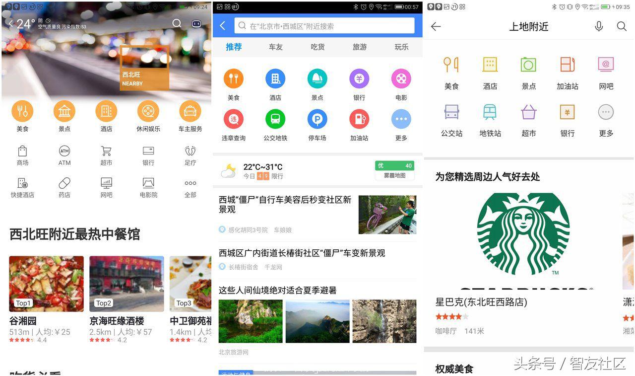 百度地图智能导航,怎么搞百度地图上的自己的导航