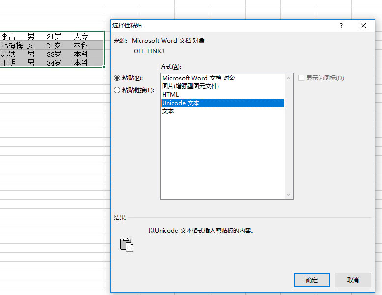 教你一键将pdf转换成pptwordexcel,pdf格式转换word怎样不改变格式
