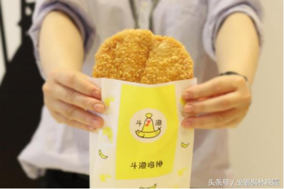 自制小圆鸡排,秘制手工鸡排