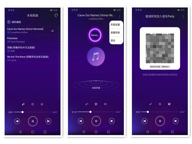 荣耀play可以用超级终端吗,荣耀play隐藏应用功能