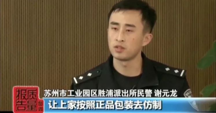 迪奥香水防伪码,迪奥香水显示防伪码不存在