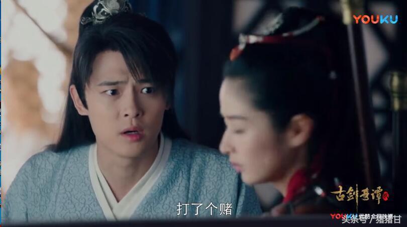 付辛博颖儿古剑奇谭2穿女装,付辛博颖儿古剑奇谭二吻戏