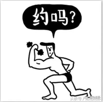 没有钱也没有时间去健身房,大基数没时间去健身房怎么办