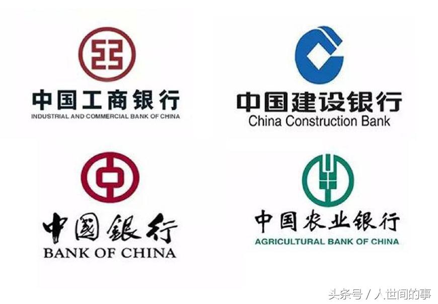 中国最赚钱的四大公司,中国最赚钱公司排名100