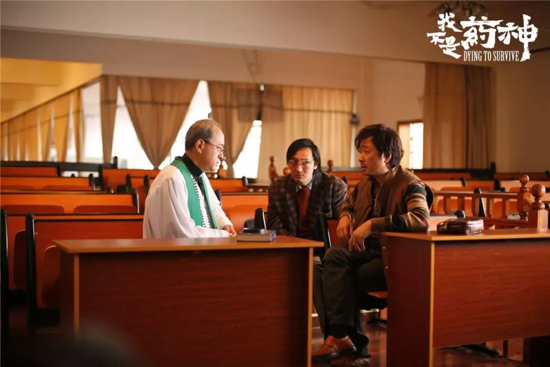 我不是药神全网票房多少,我不是药神1票房