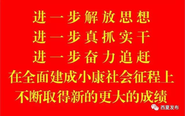 乐游西夏,西夏旅游项目优惠团购