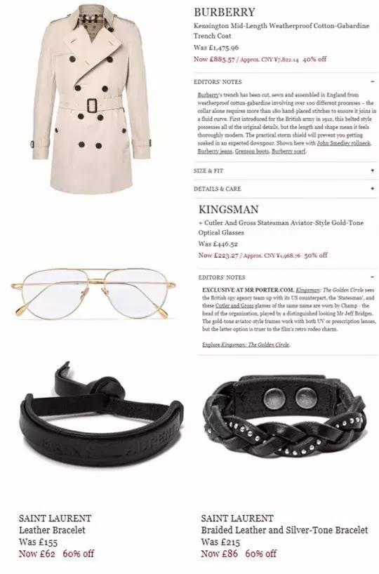 如何用白菜价淘到大牌货？