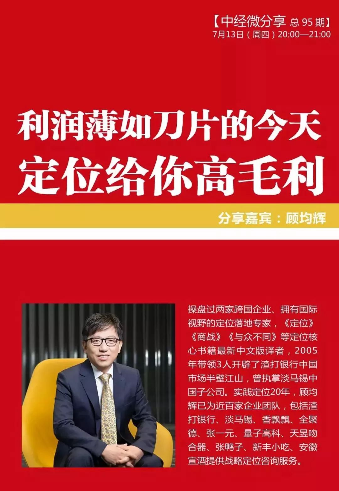 微分享是什么东西,微分享