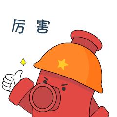 第五届全省儿童消防绘画,童心火焰蓝主题消防绘画一等奖