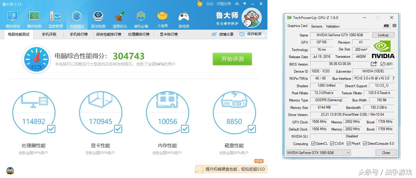gtx10606g属什么档次显卡,gtx10606g版显卡属于什么档次