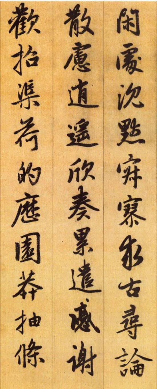 一般人看不懂千字文,看不懂的千字文